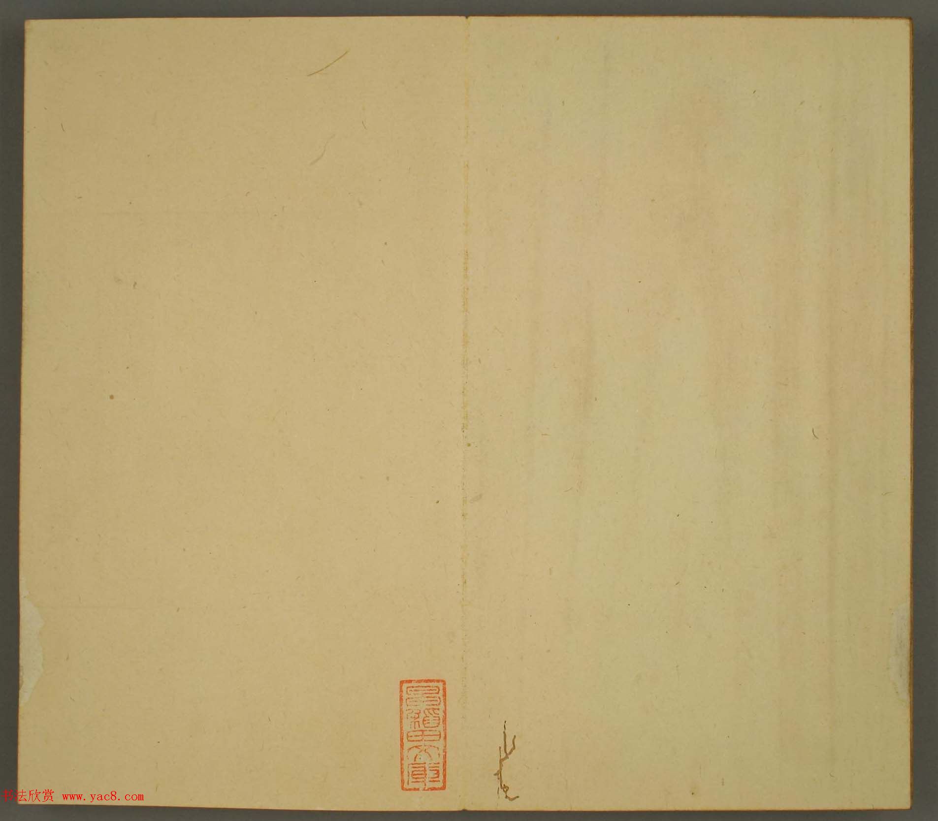 日本正三位经朝卿书法:世尊寺法书巻第七