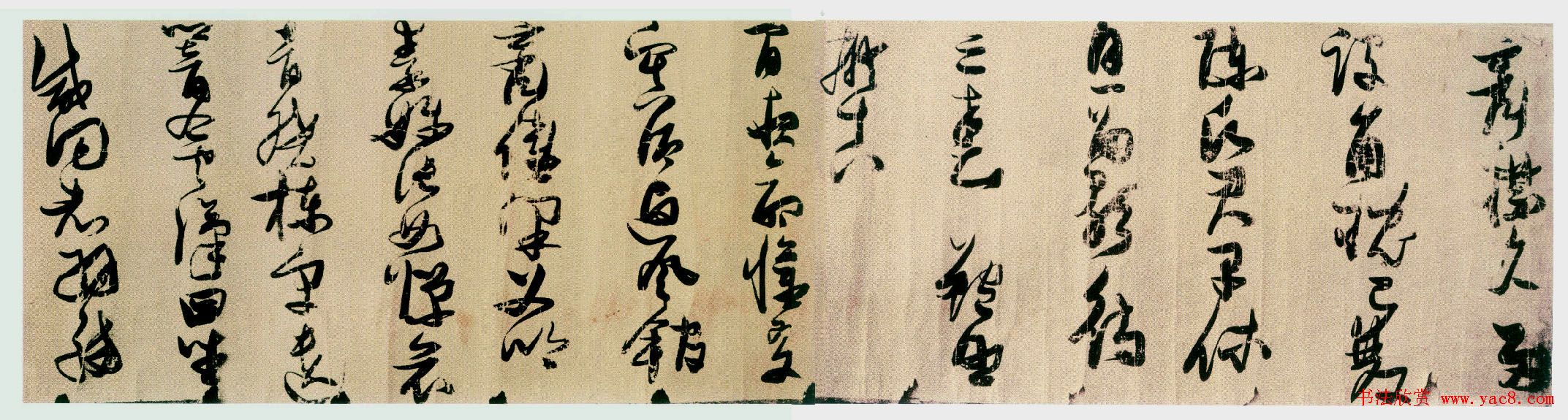 张瑞图书法长卷欣赏《陆机诗》