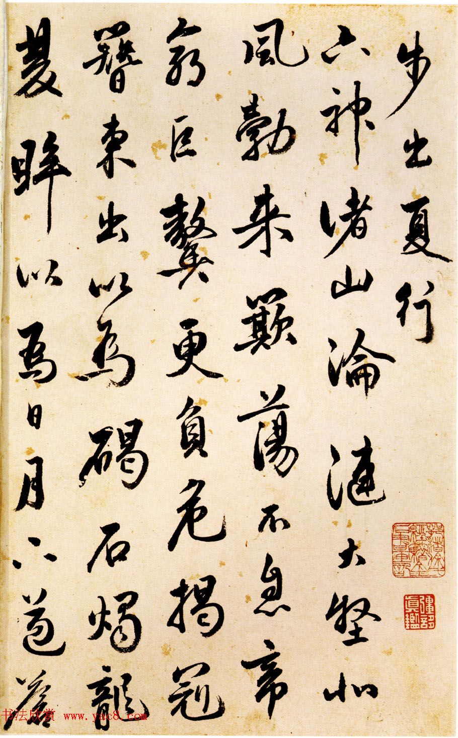 明代王世贞行草书法作品欣赏《乐府词》