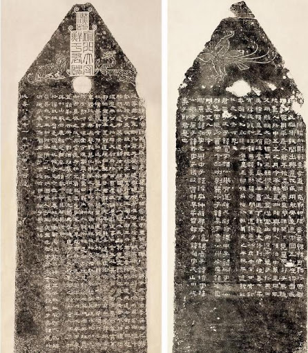 尹思泉汉隶习谈