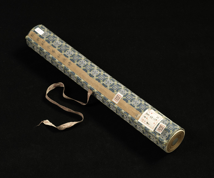 清代张照行书《临米芾秋夜诗帖卷》