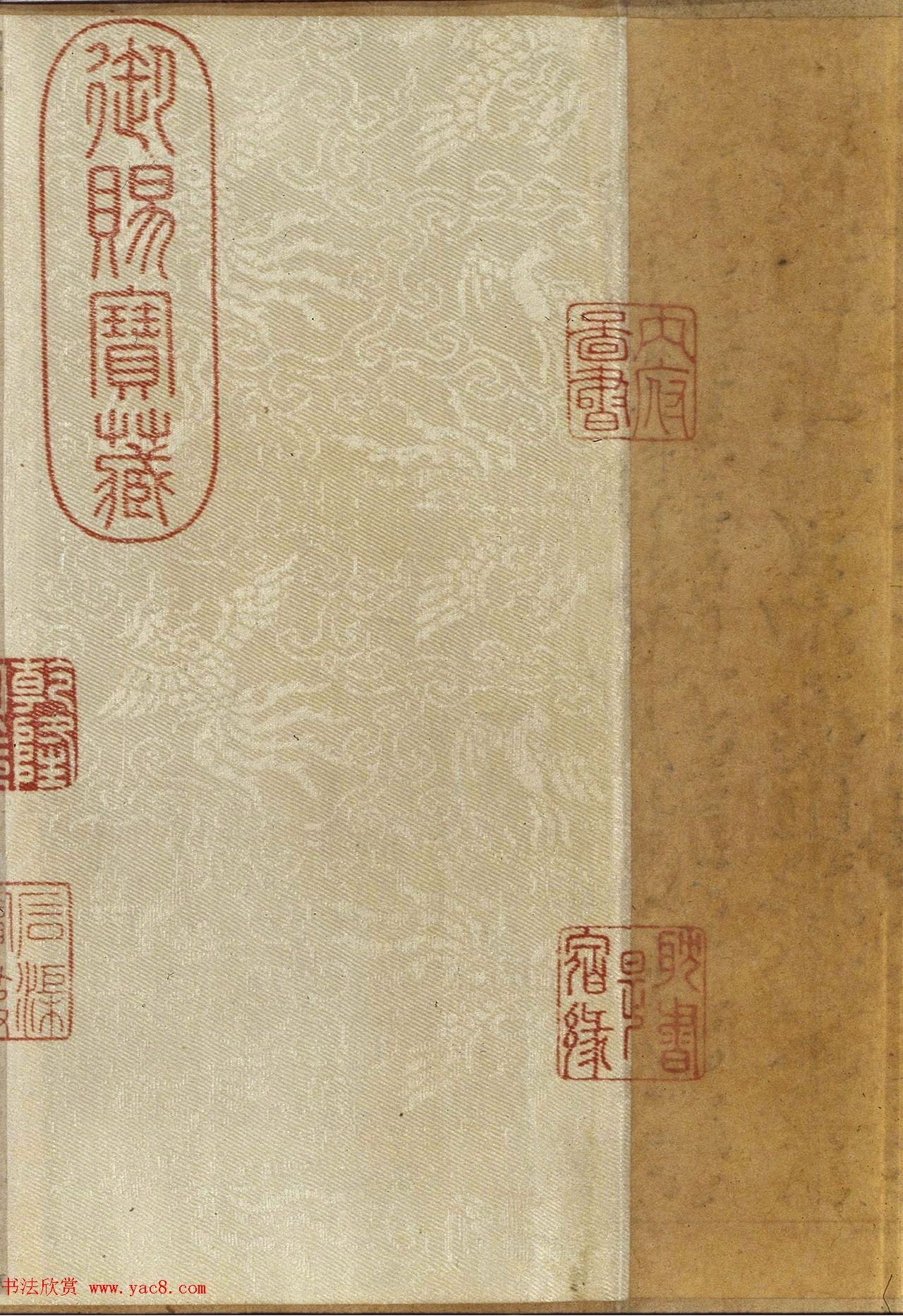 赵孟頫(款)小楷道德经卷