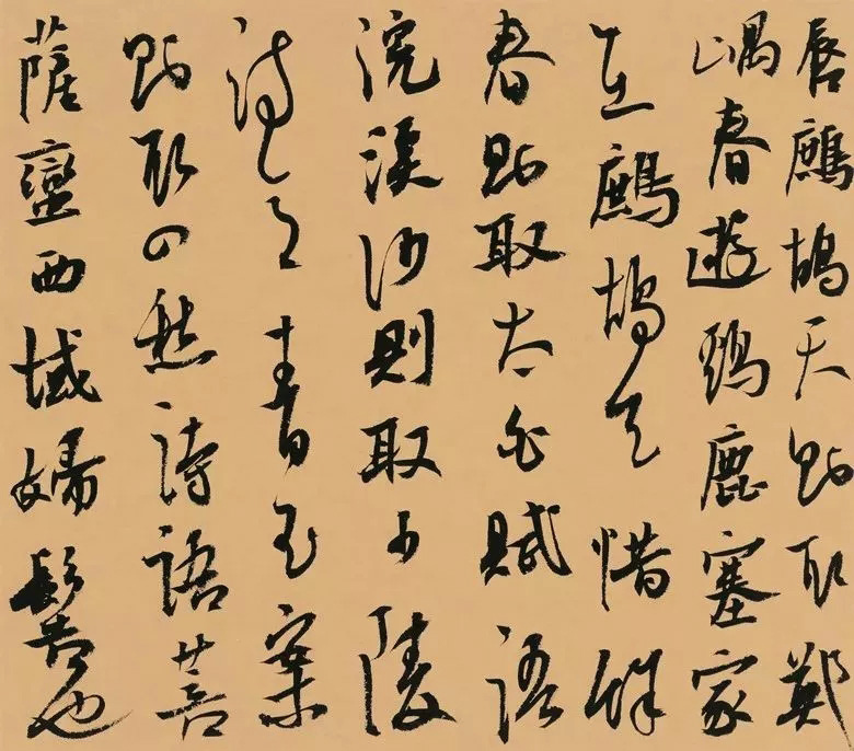 第三届全国册页书法展入展作品选刊