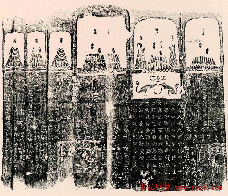 北齐正书张龙伯兄弟造像记