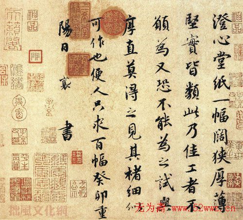 蔡襄书帖全集欣赏