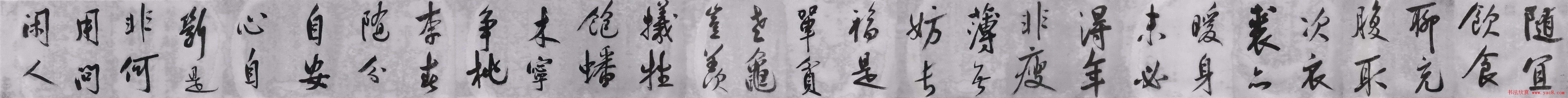 宋高宗赵构行书手卷欣赏《白居易诗》