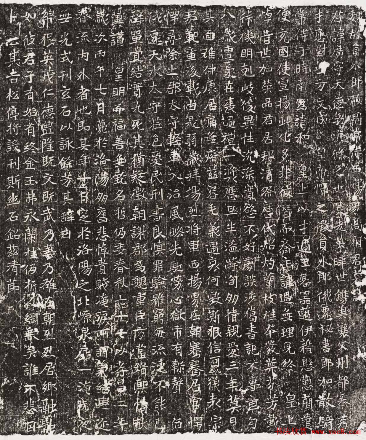 北魏正书欣赏《高广墓志》民国拓本