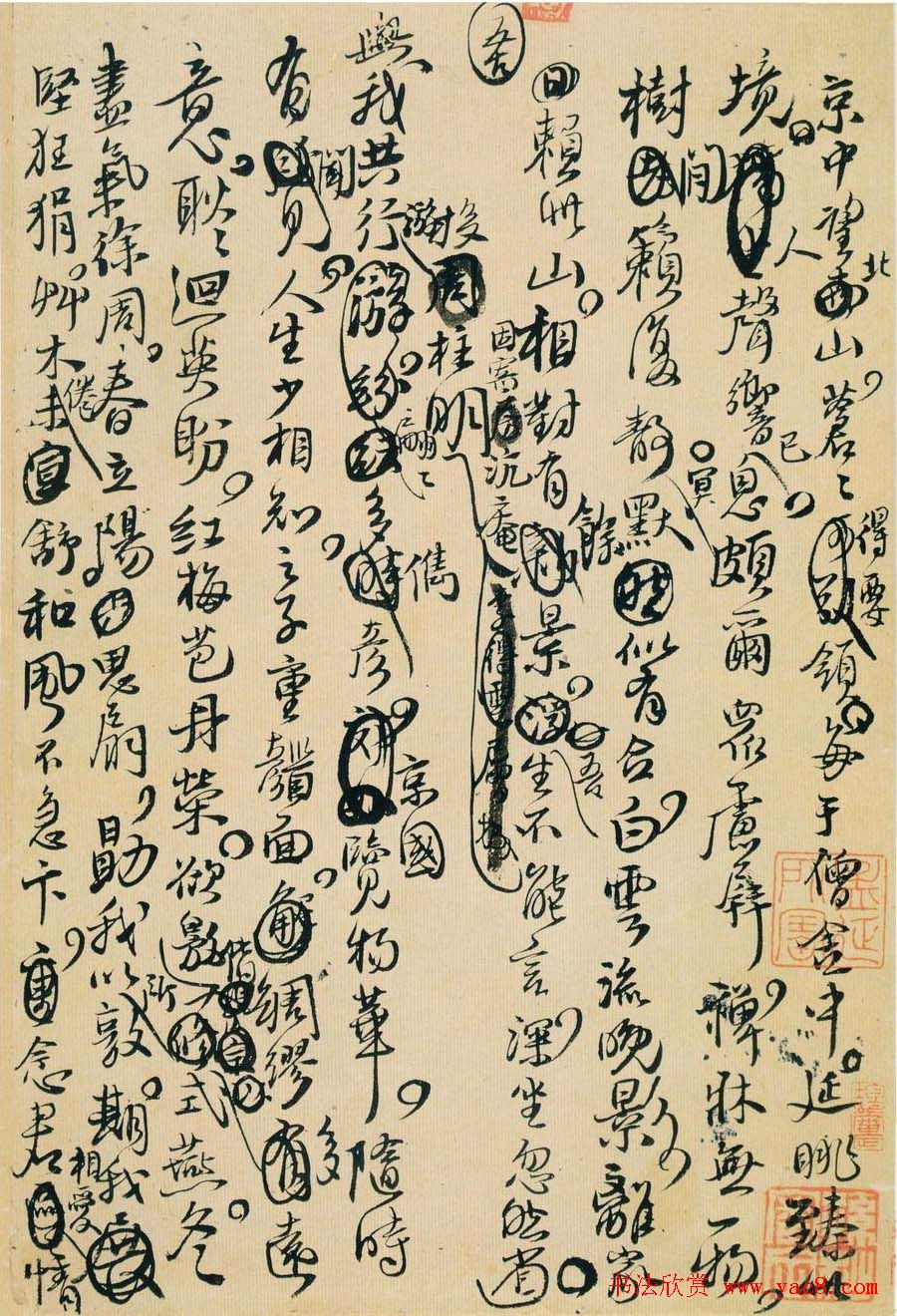 王铎行草书法《诗稿墨迹十二页》 王铎行草书法《诗稿墨迹十二页》