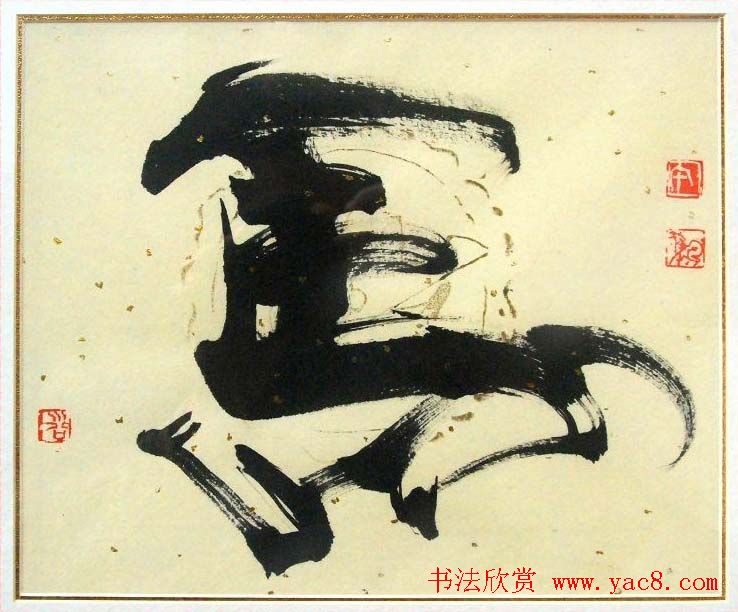 舟公徐晓川书法作品欣赏