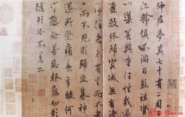 中华十大传世名帖:欧阳询《仲尼梦奠帖》 中华十大传世名帖:欧阳询《仲尼梦奠帖》