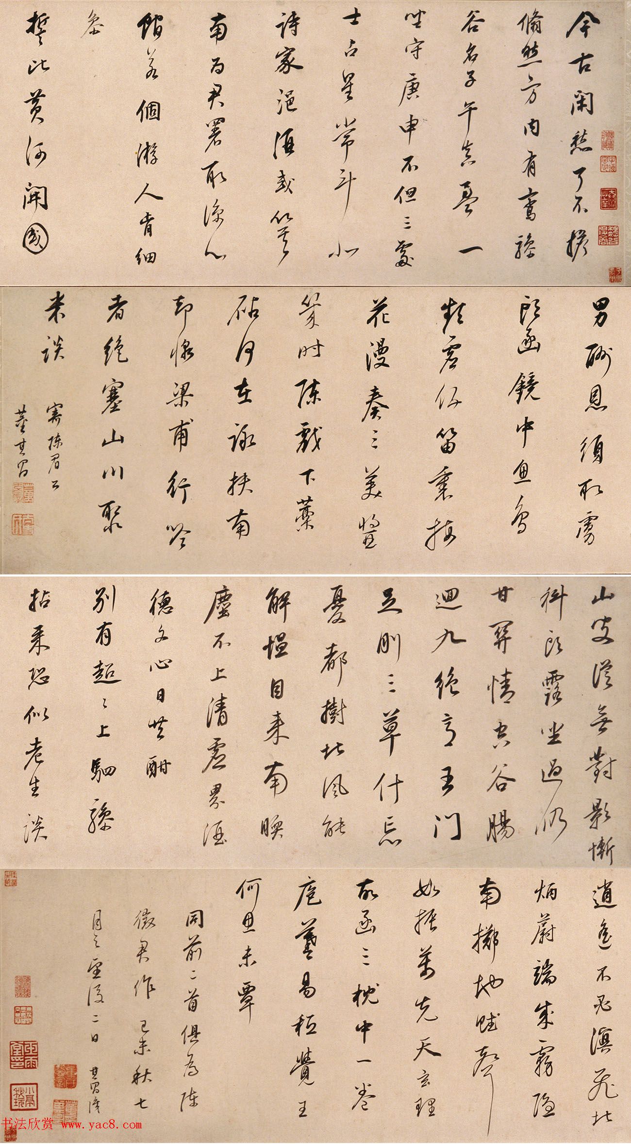 董其昌65岁行书寄陈眉公诗卷