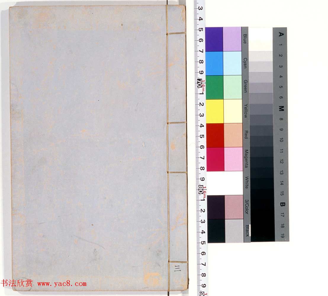 明代甘旸辑《集古印谱》卷三卷四合辑