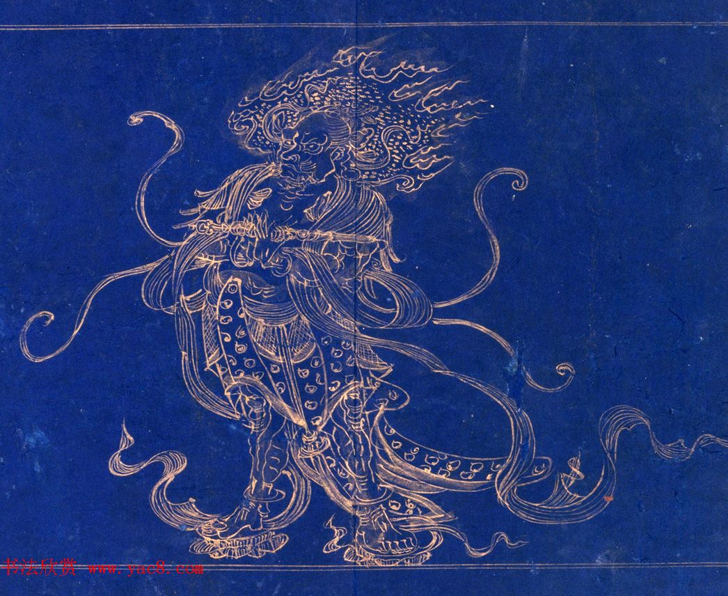 朝鲜书法欣赏：高丽国王发愿写银字大藏经