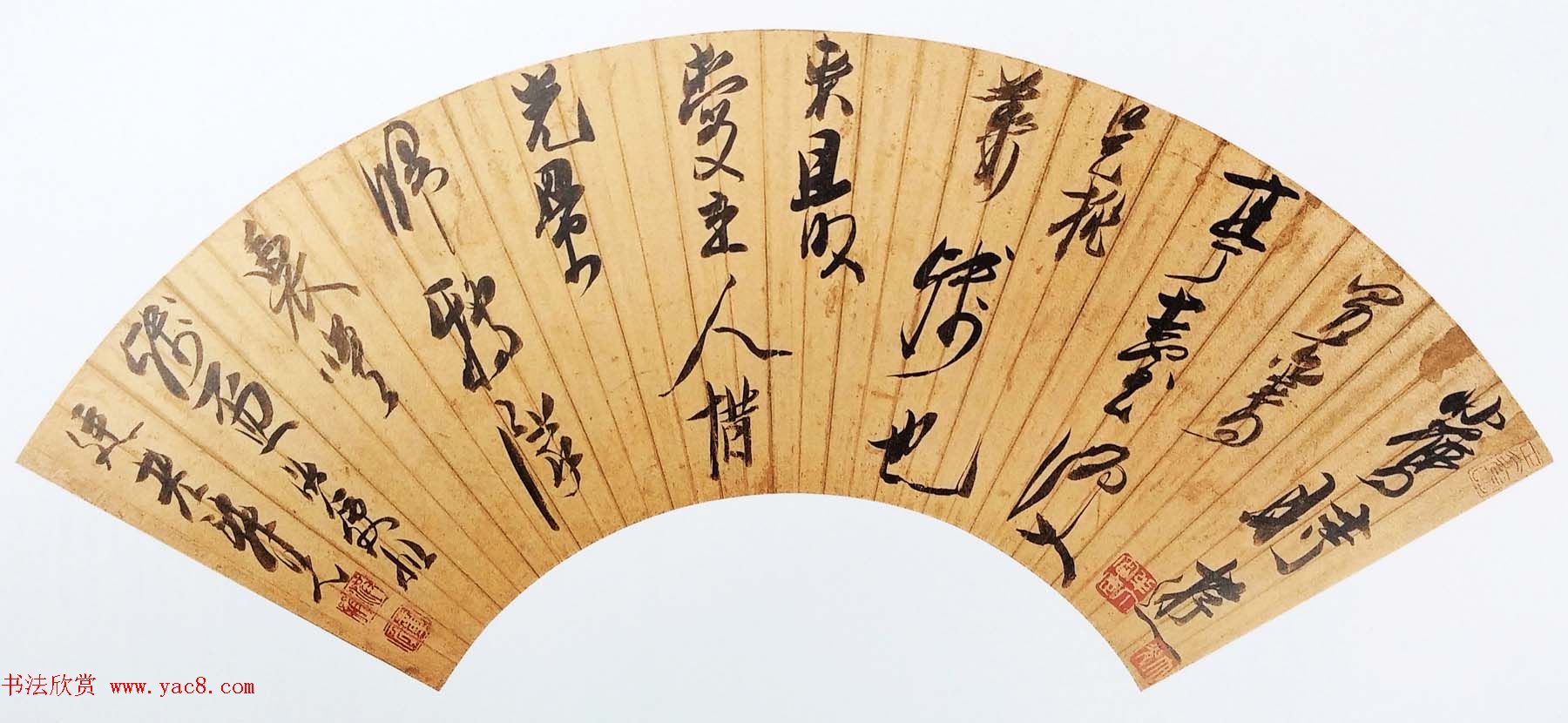 明末清初陈洪绶行草书法扇面作品10幅