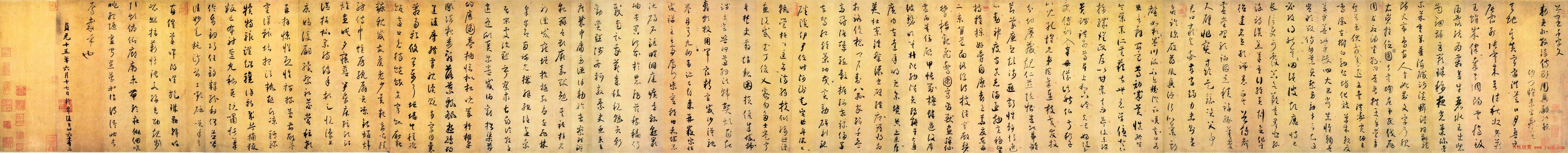 怀素草书真迹《千金帖》绢本长卷