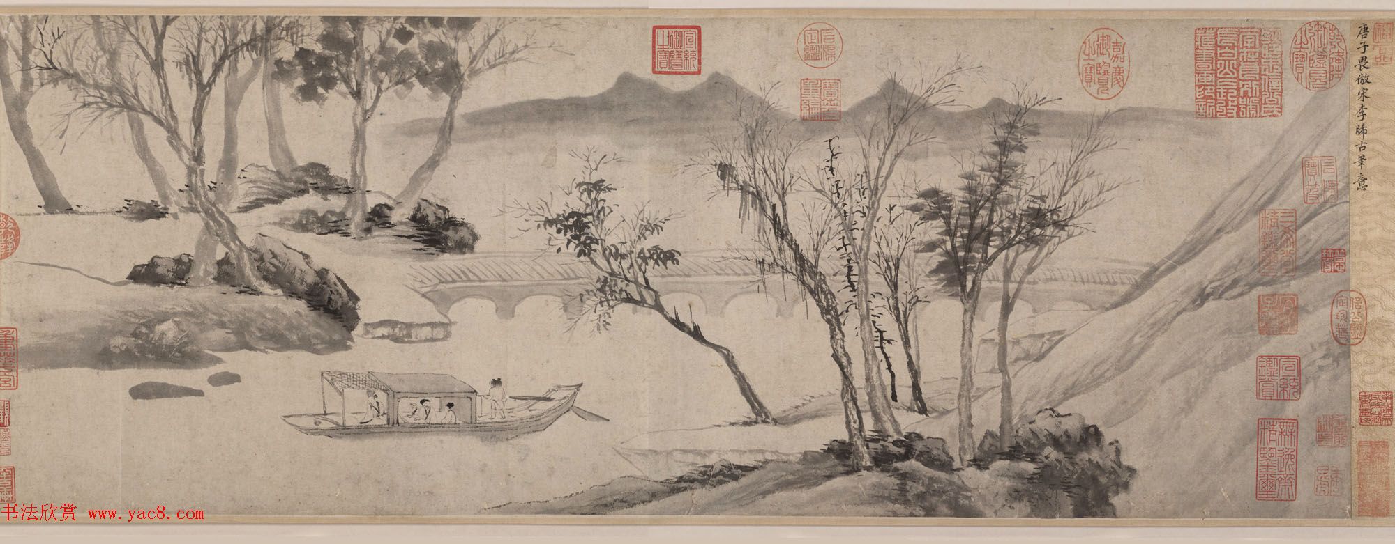 明代唐寅字画欣赏《垂虹別意图卷》 明代唐寅字画欣赏《垂虹別意图卷》