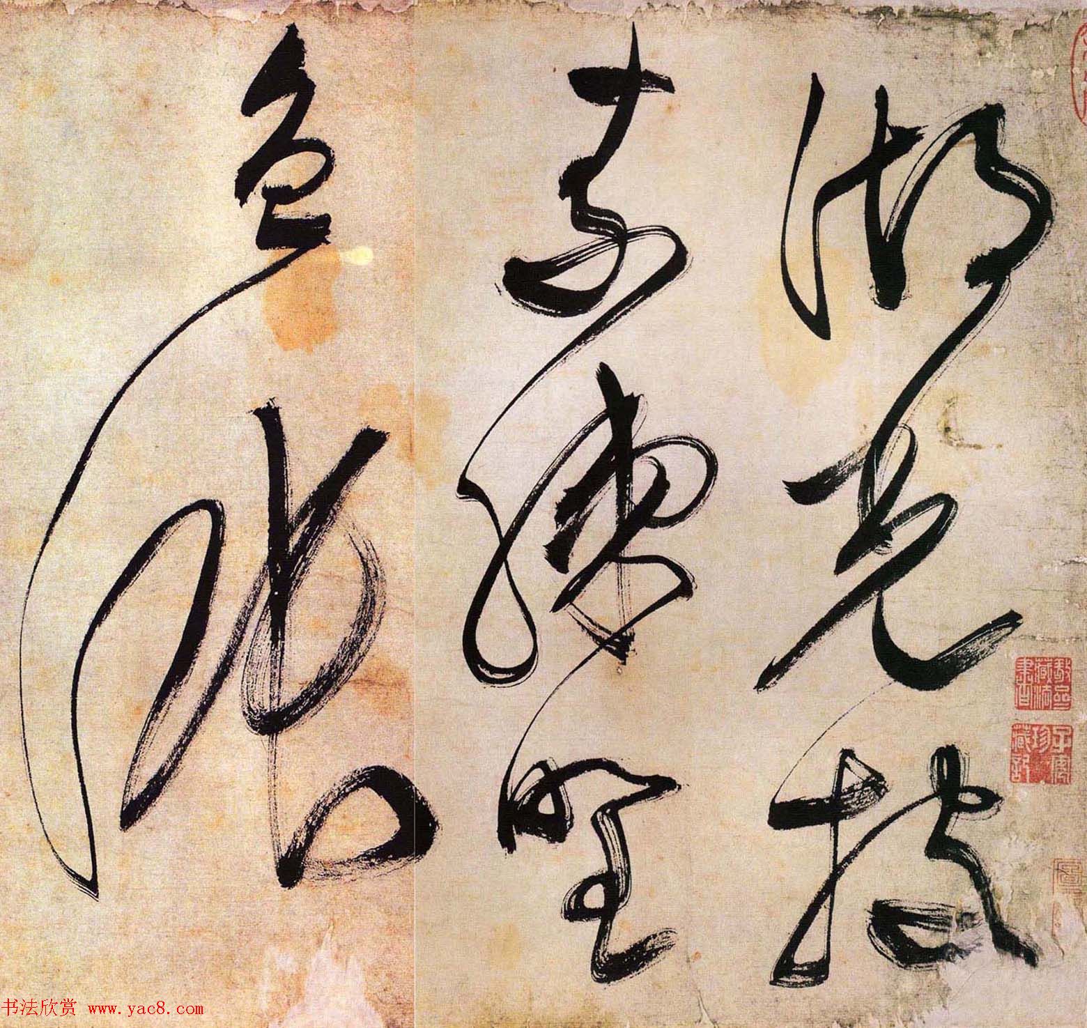 文徵明草书书法赏析《湖光披素练诗卷》 文徵明草书书法赏析《湖光披素练诗卷》