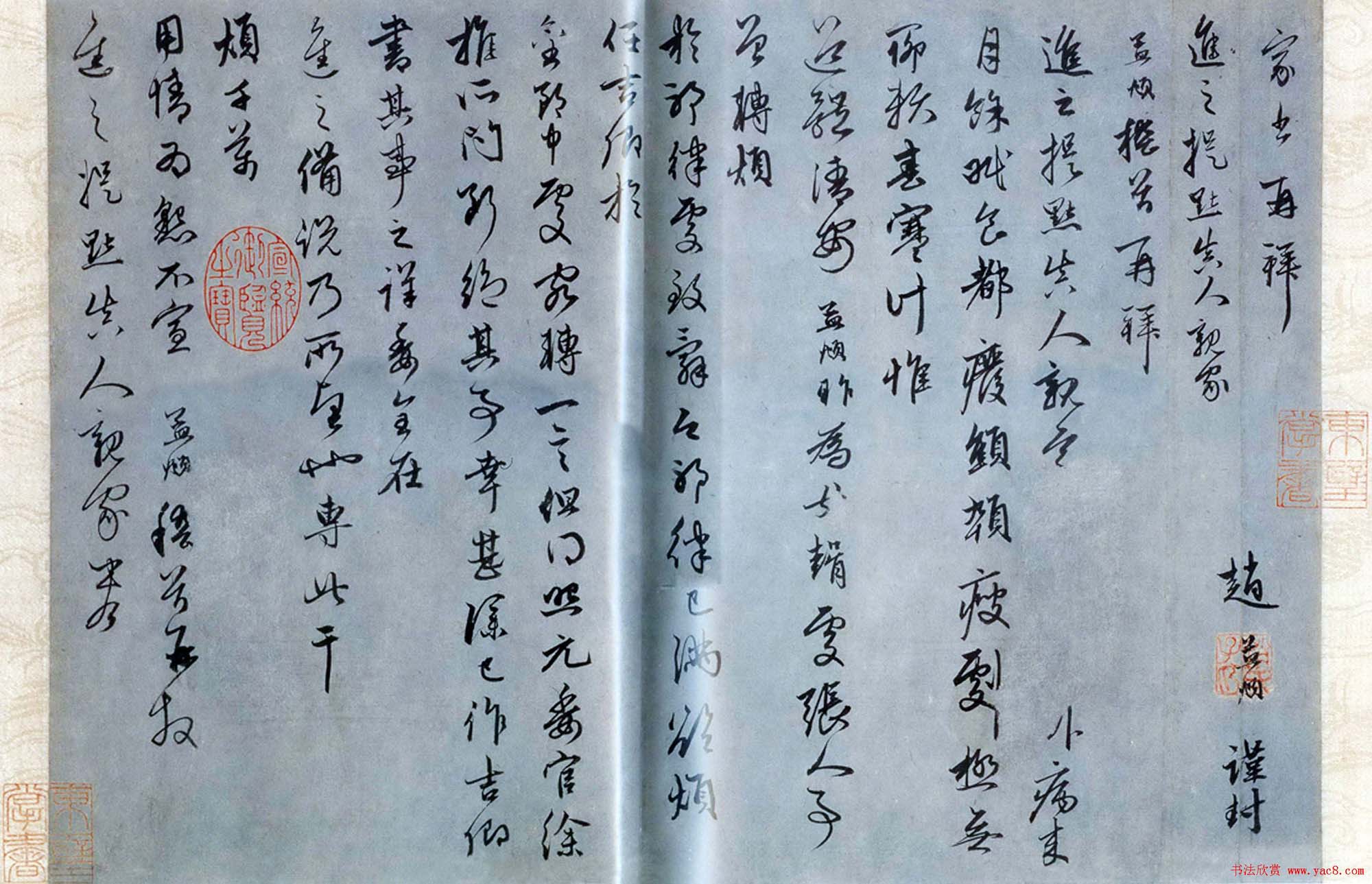 赵孟頫书法作品《病来月余帖》