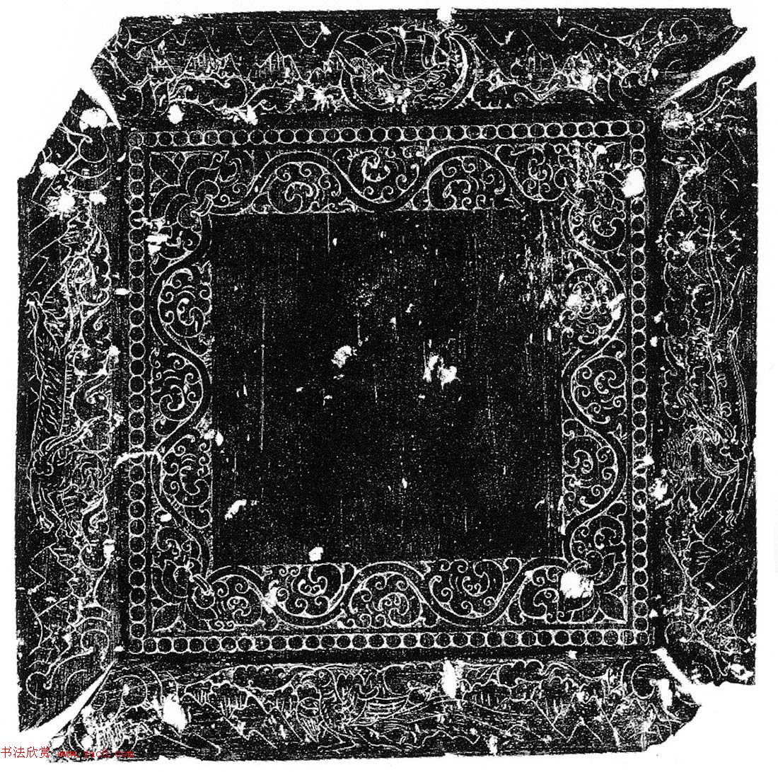 欧阳询楷书碑刻《邓通夫人任氏墓志》