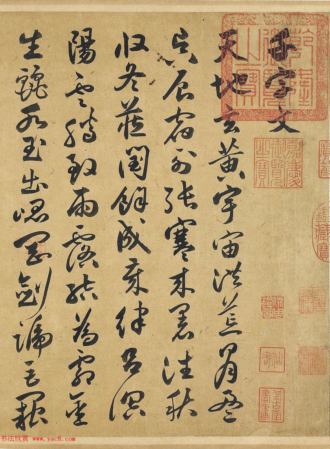 祝允明64岁草书千字文卷