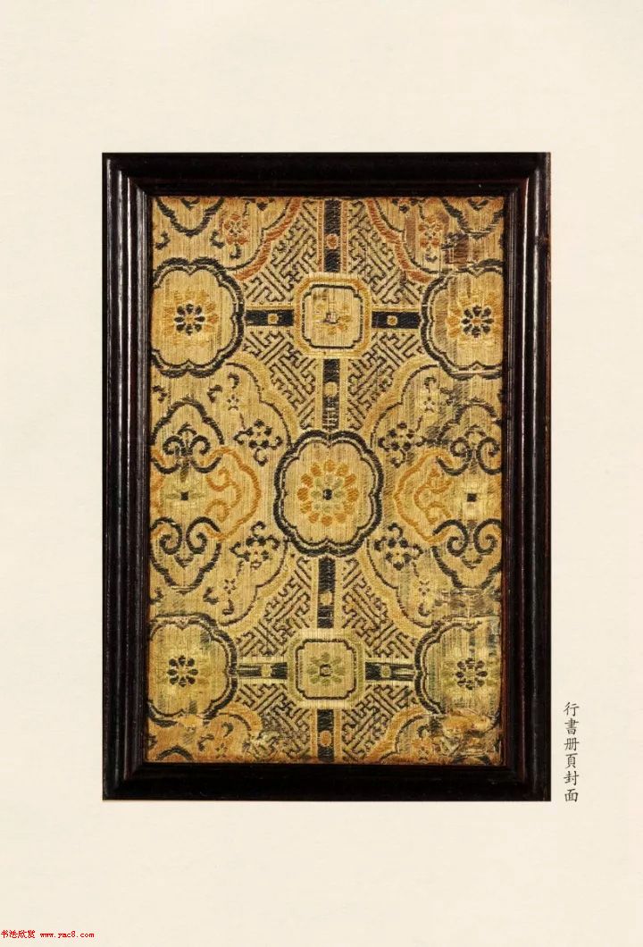 清代刘墉行草书法册页《戏为六绝句》