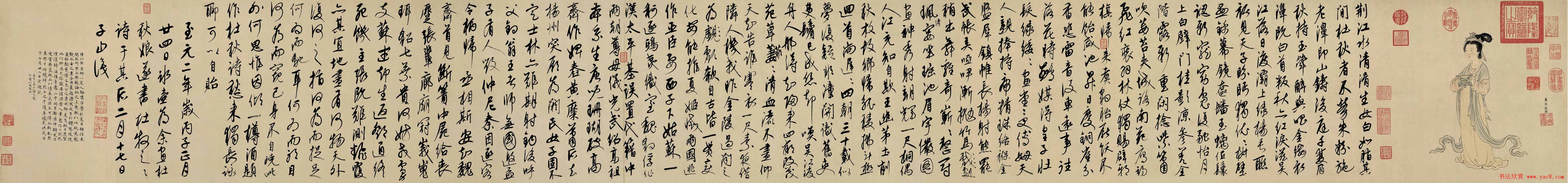 元代康里巎巎行书题周朗绘《杜秋娘图卷》