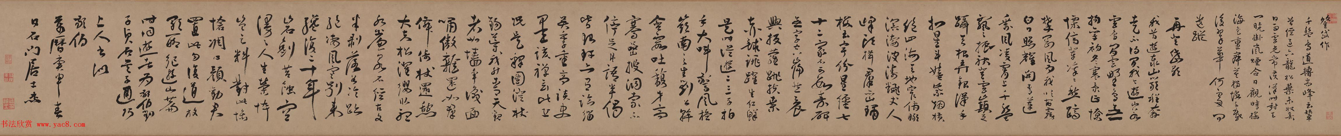 蒋杰书法长卷欣赏《登岱诗册》