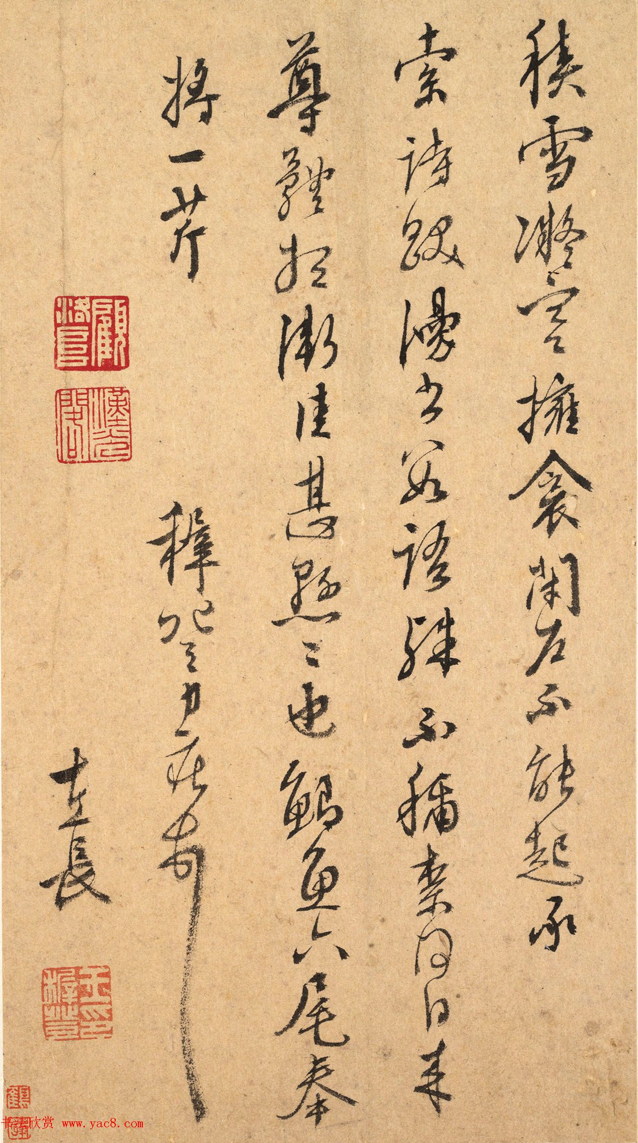 明代王穉登行草书札册页欣赏