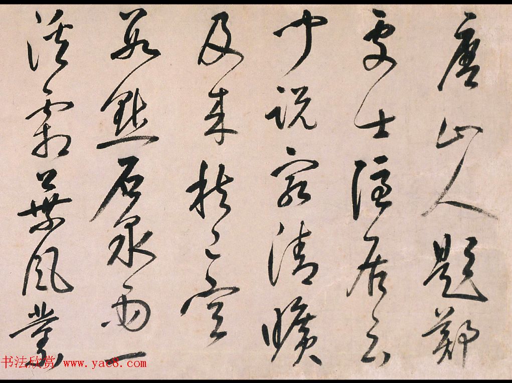 清代孙岳颁62岁行书《隐居诗卷》