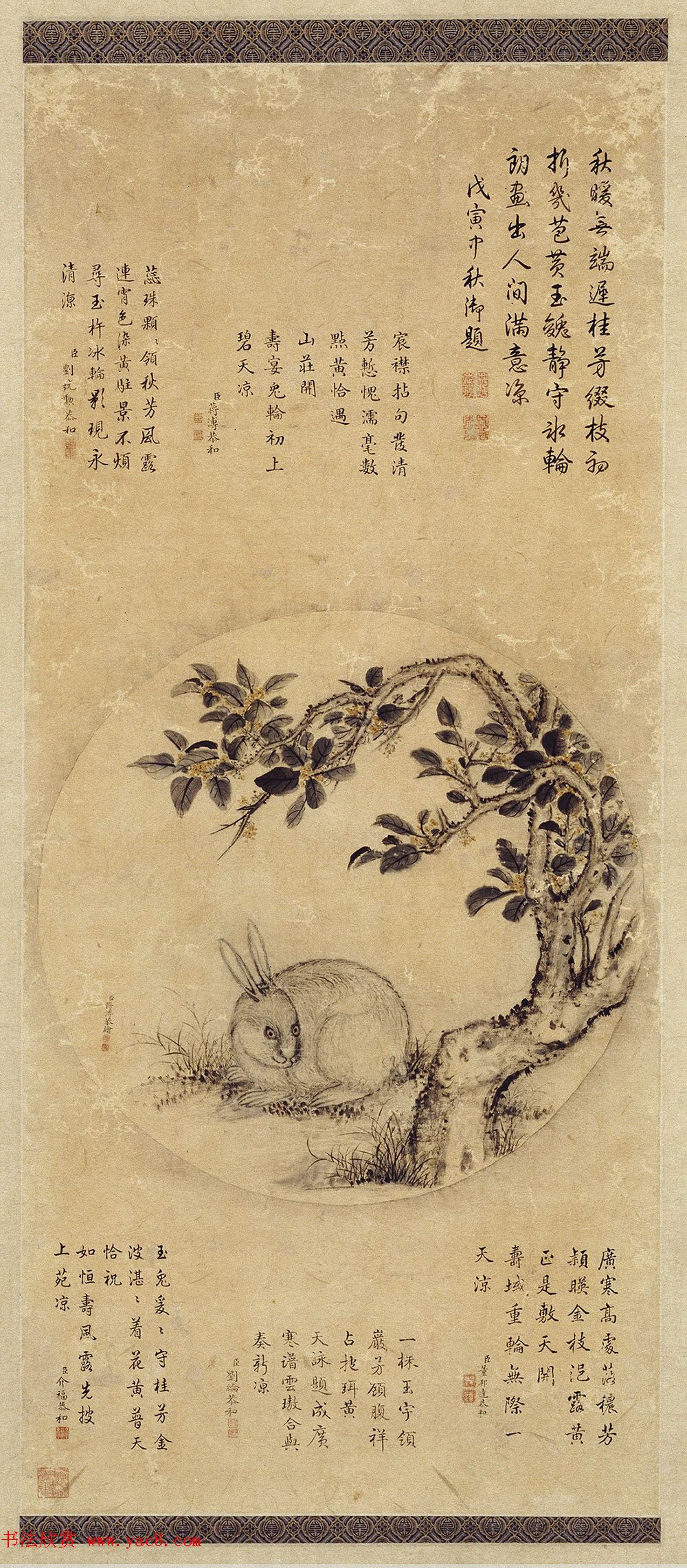 乾隆与臣工题诗蒋溥月中桂兔图