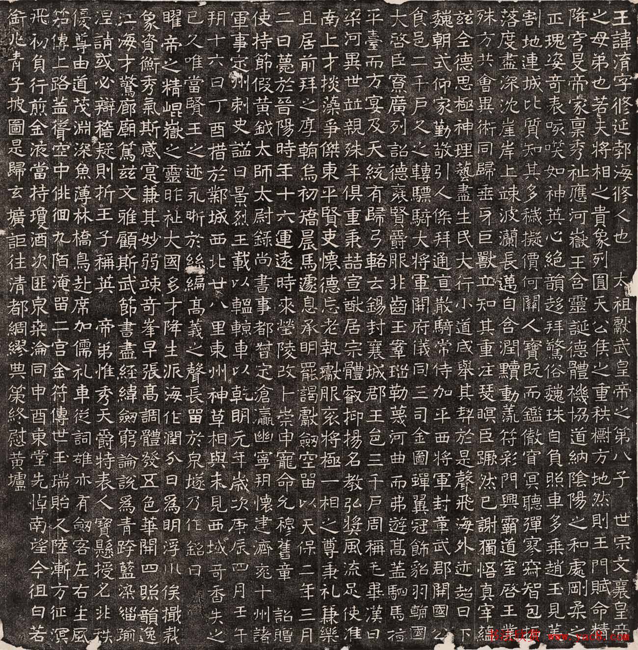 北齐正书石刻欣赏《高淯墓誌》高清拓本