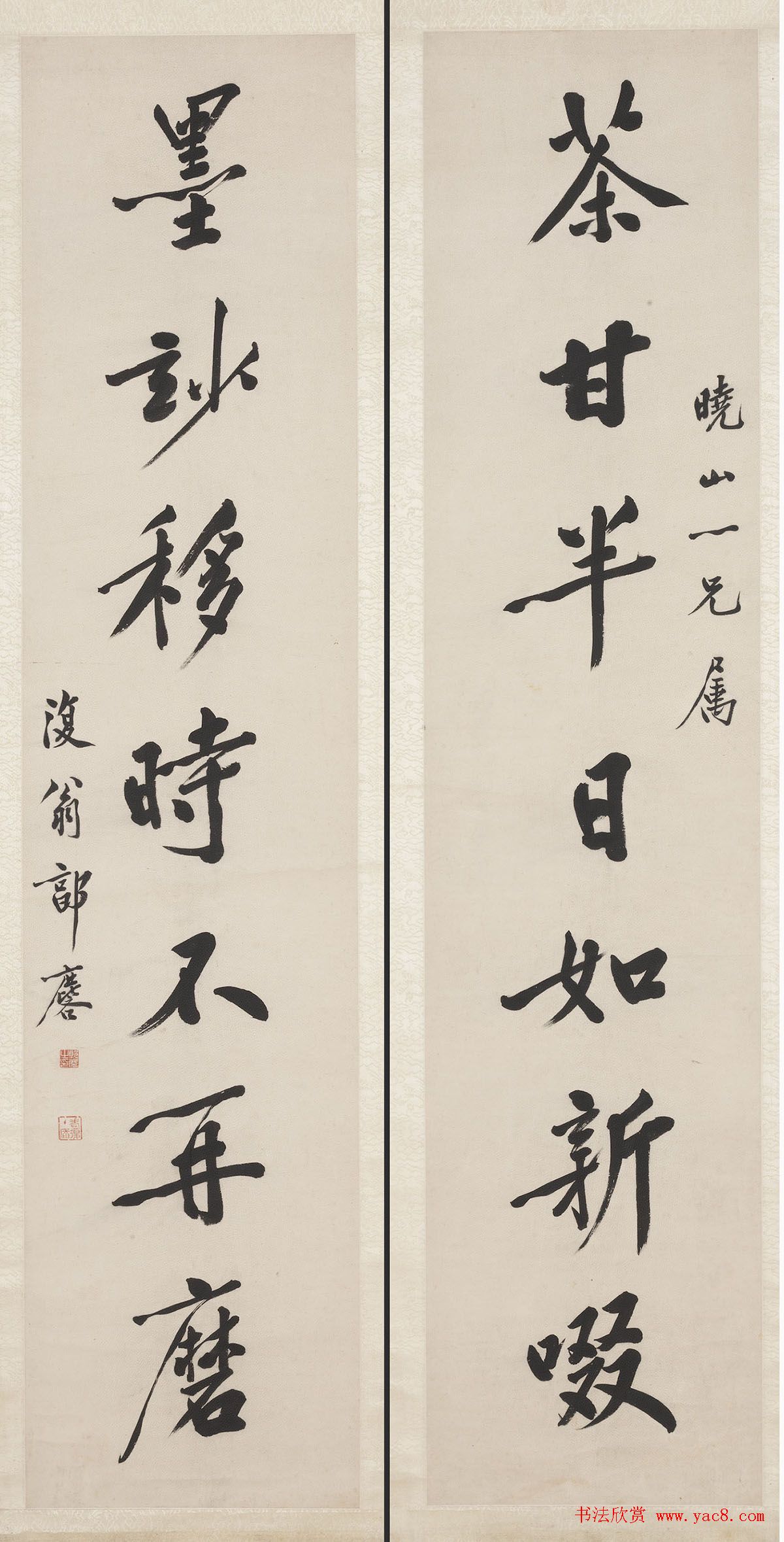 清代郭麐书法专师黄庭坚