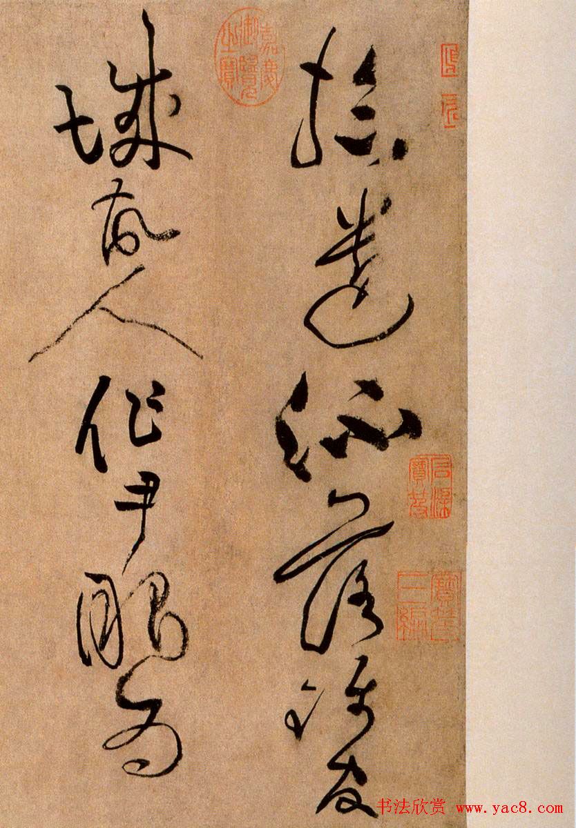 黄庭坚草书欣赏《浣花溪图引》