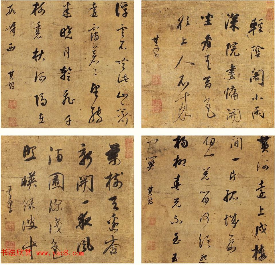 董其昌四开书法册页欣赏《行草书四首诗》