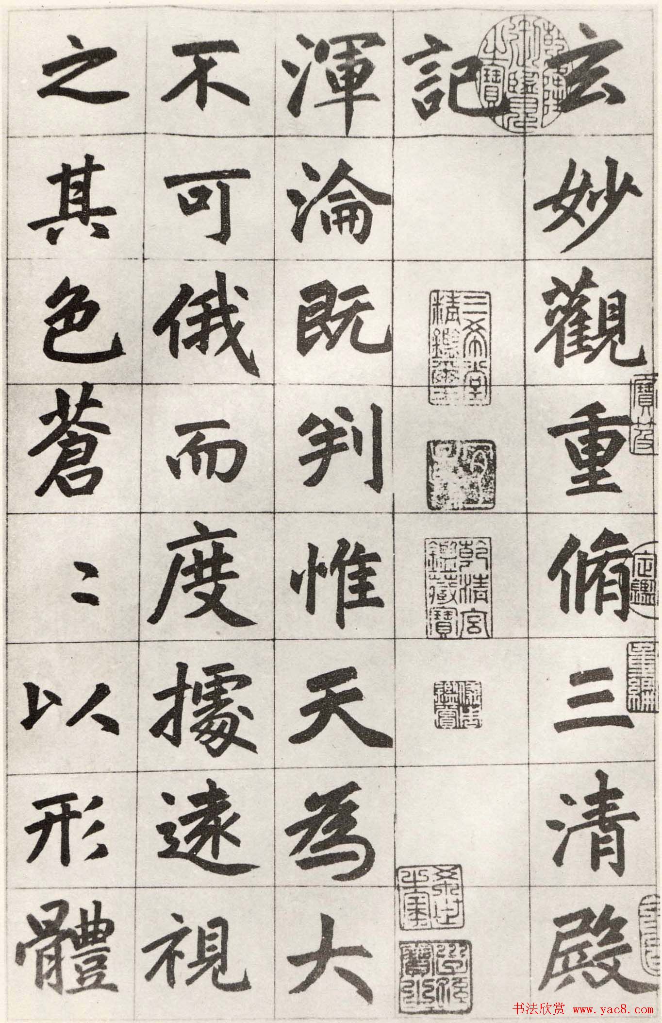 赵孟頫行楷书欣赏《姑苏玄妙观重修三清殿记卷》