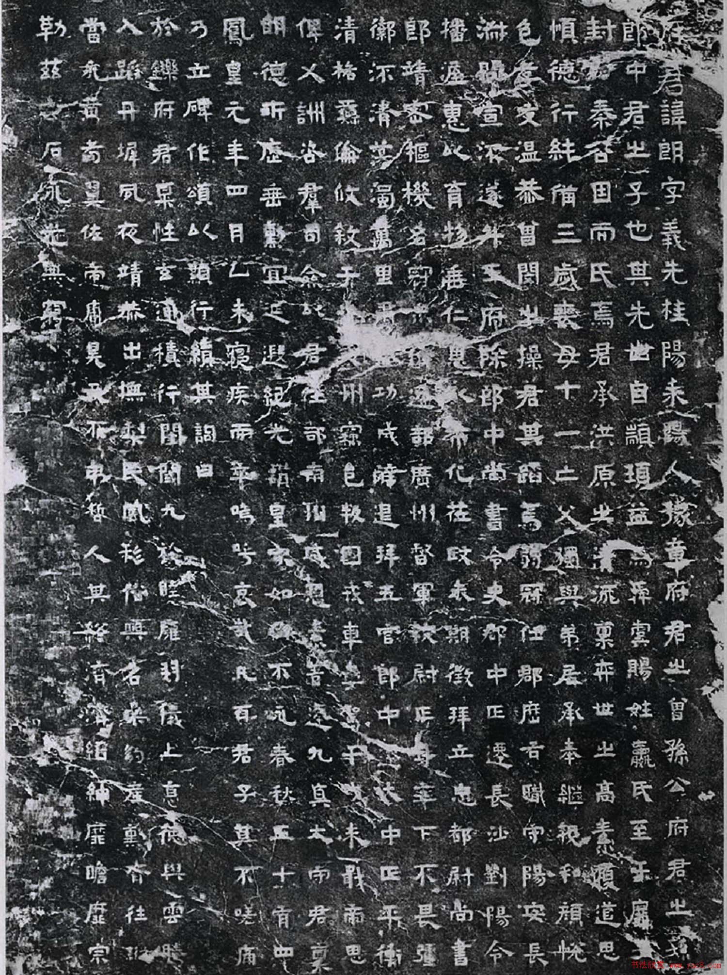 汉碑隶楷《吴九真太守谷朗碑》大图