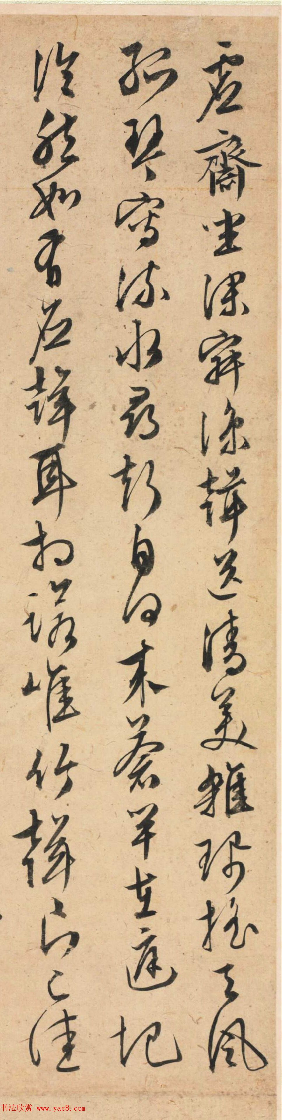 文徵明行草书《赋得听竹一首》