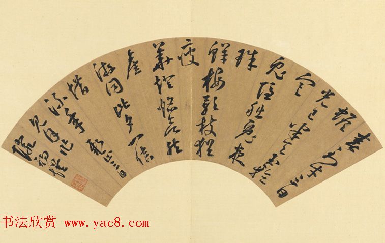 汤焕草书五言律诗扇面+七言诗页