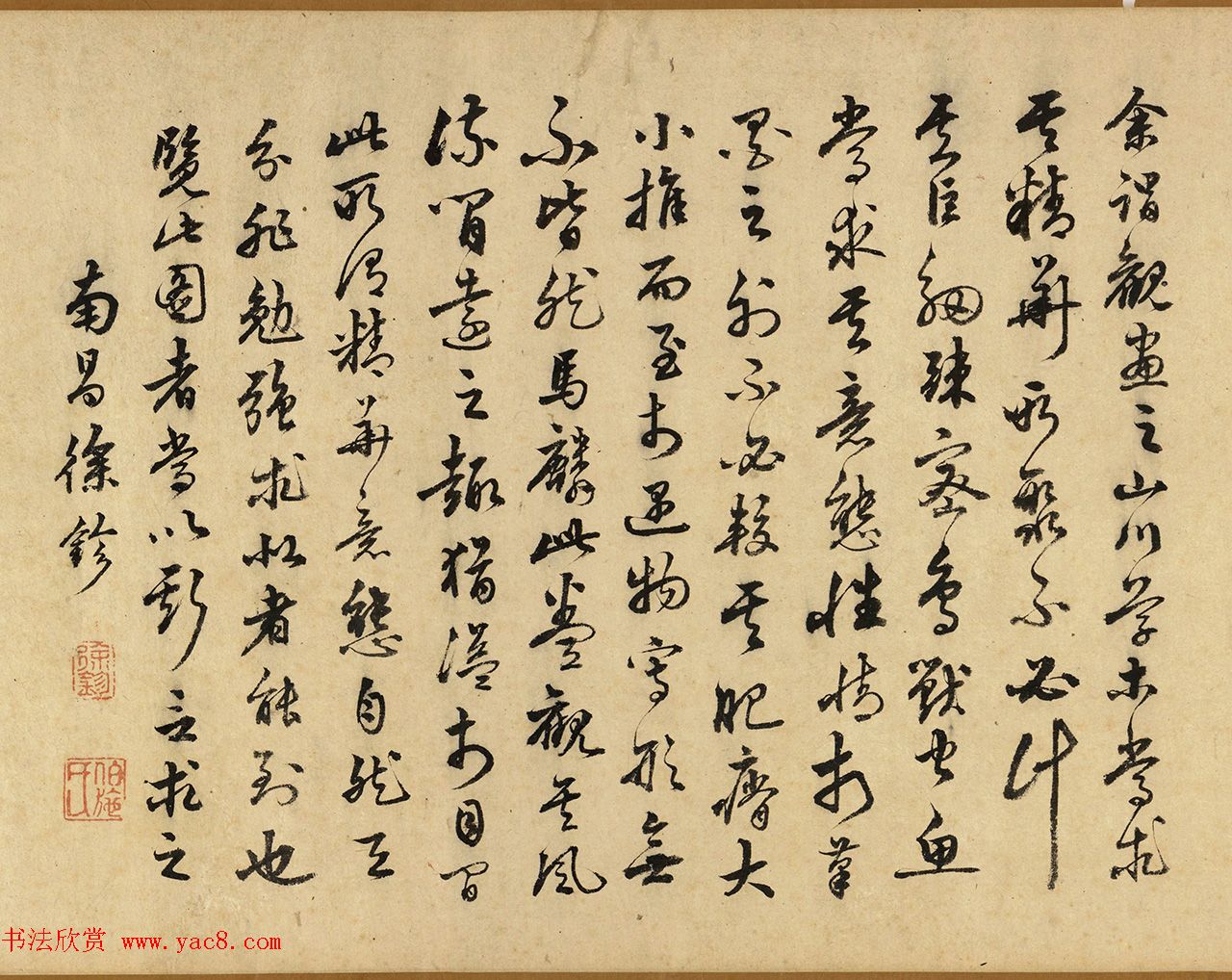 徐珍书法题马麟写生蝴蝶花卉图卷