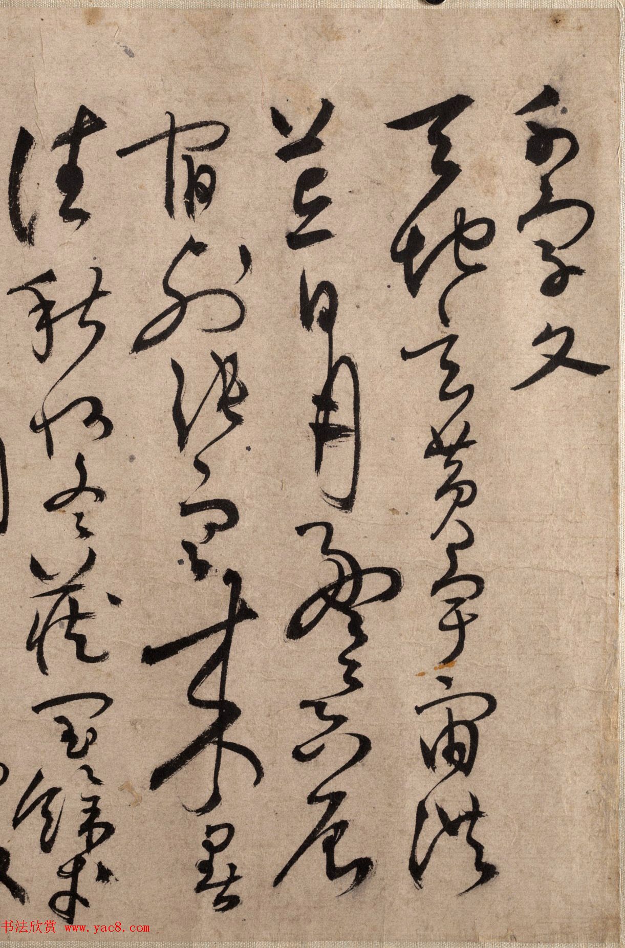 明代书法家张弼草书欣赏《千字文》手卷 明代书法家张弼草书欣赏《千字文》手卷