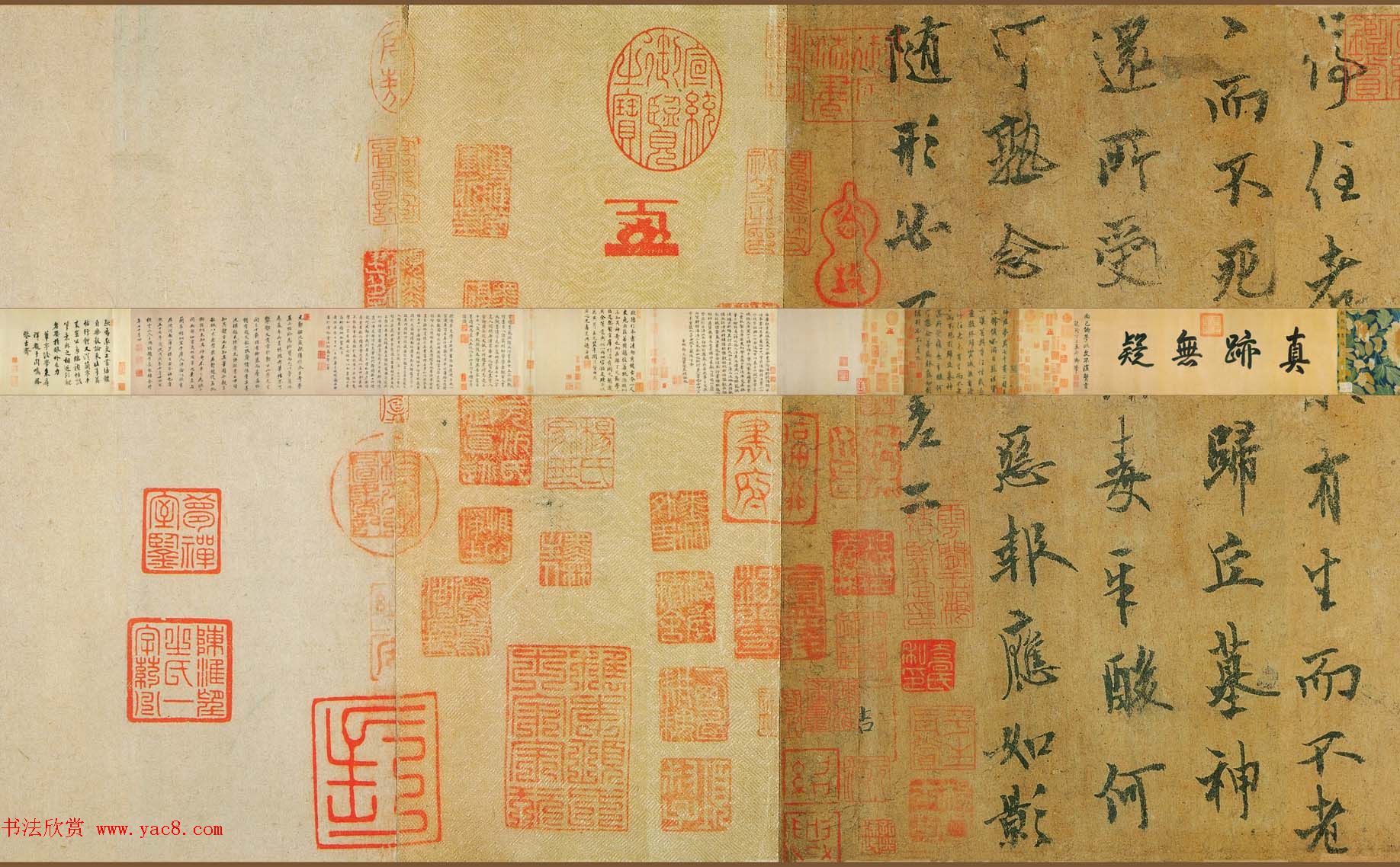 唐代欧阳询书法仲尼梦奠帖全卷原版TIF下载