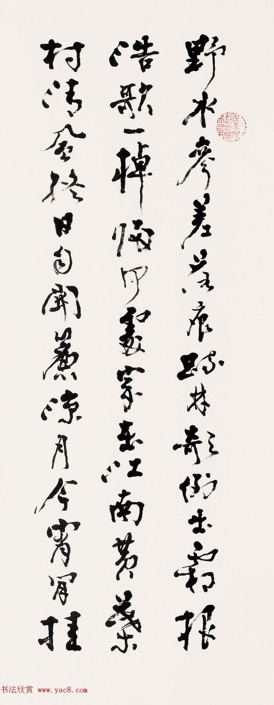 台湾大学中文系主任台静农书法作品欣赏