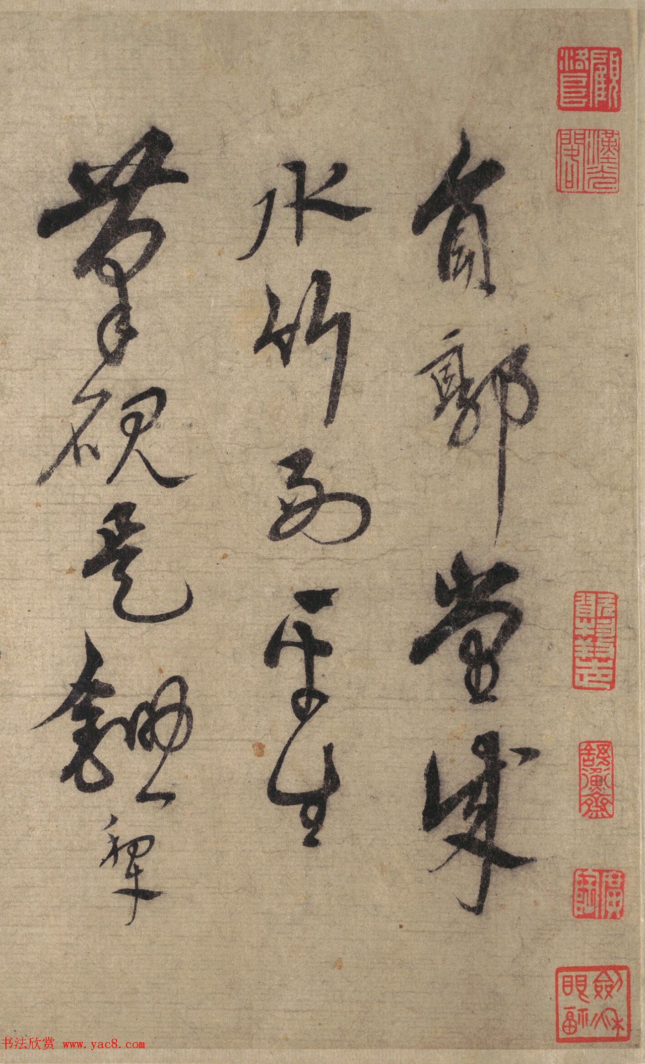 宋克草书七言律诗《闲居诗》