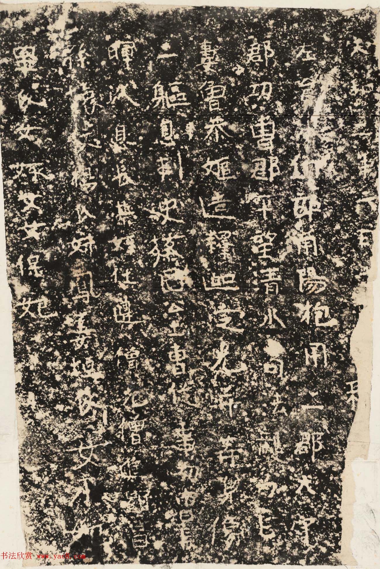 北周正书石刻欣赏《鲁恭姬造像》整拓