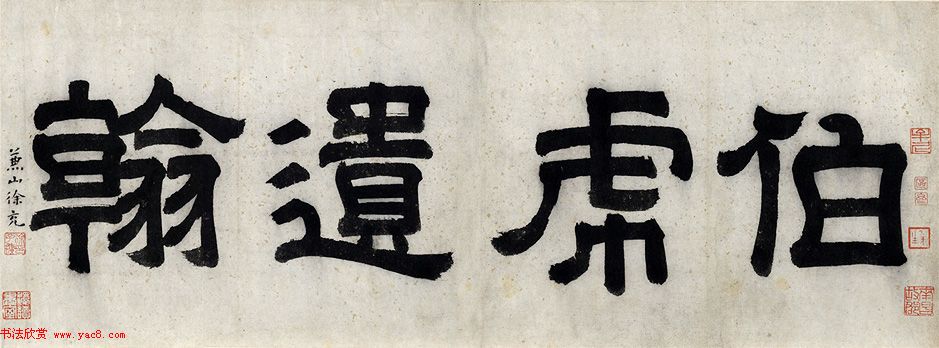 唐寅行书诗卷《赠舜承七律二十一首》 唐寅行书诗卷《赠舜承七律二十一首》