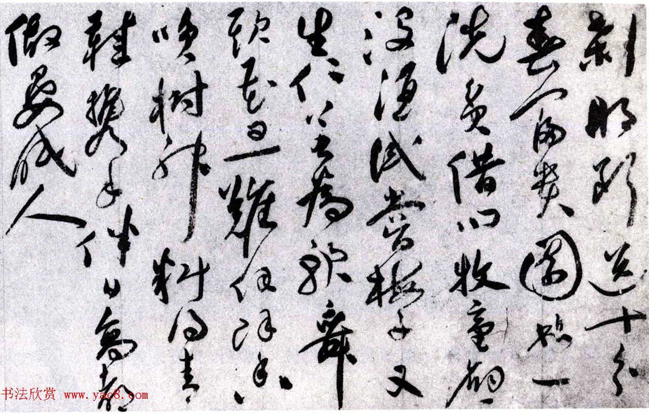 祝允明草书欣赏《唐寅落花诗八首》