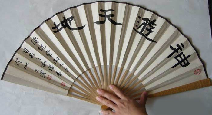 从文俊书法作品欣赏