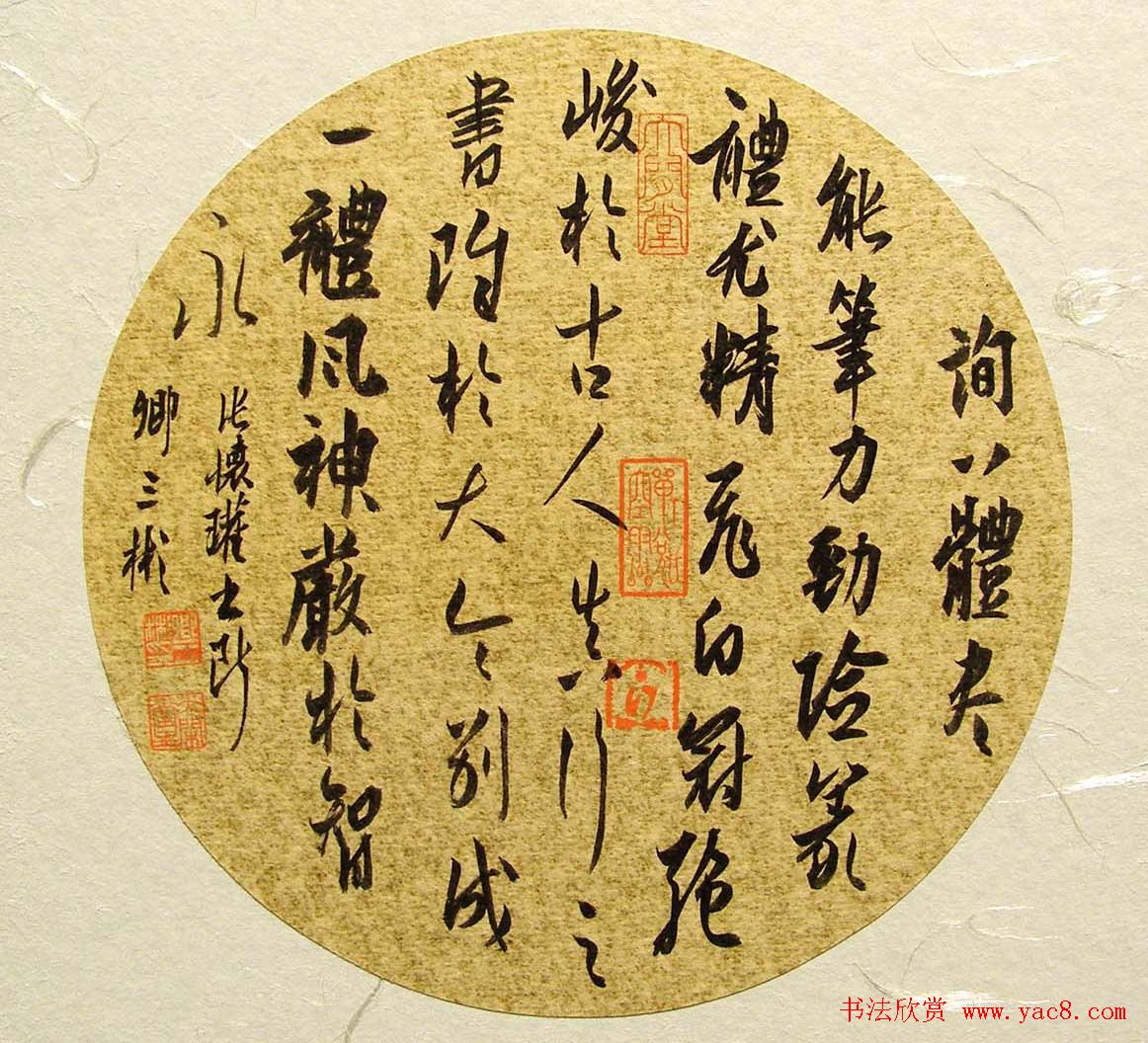 卿三彬毛笔书法小品欣赏