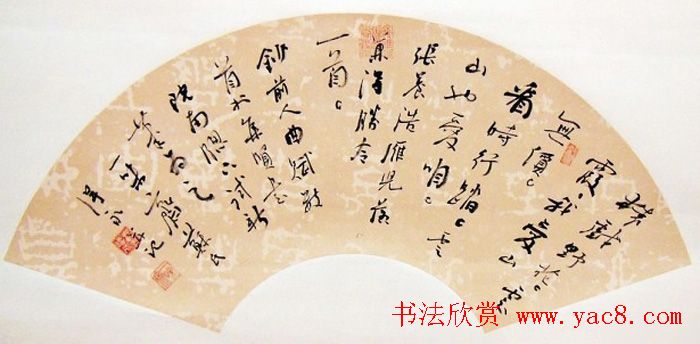 全国第四届扇面书法艺术展获奖入展作品欣赏 全国第四届扇面书法艺术展获奖入展作品欣赏