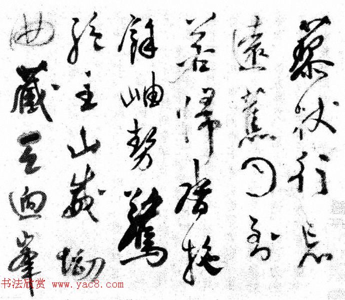 黄辉手书诗七首册页_四川省博物馆藏 黄辉手书诗七首册页_四川省博物馆藏